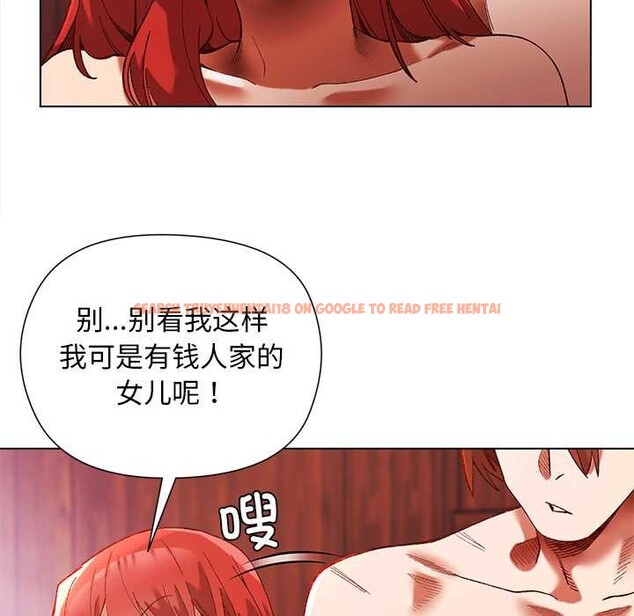 查看漫画小姐由我來守護 - 第2話 - tymanga.com中的4162106图片 查看漫画小姐由我來守護 - 第2話 - tymanga.com中的4162106图片