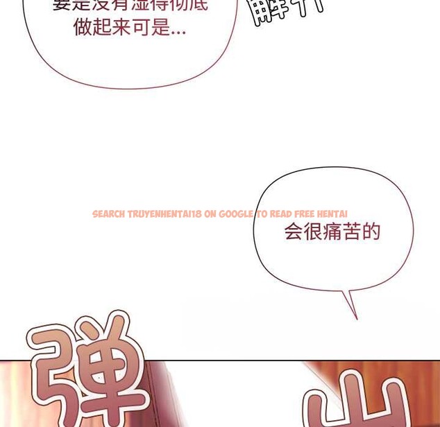 查看漫画小姐由我來守護 - 第2話 - tymanga.com中的4162132图片 查看漫画小姐由我來守護 - 第2話 - tymanga.com中的4162132图片