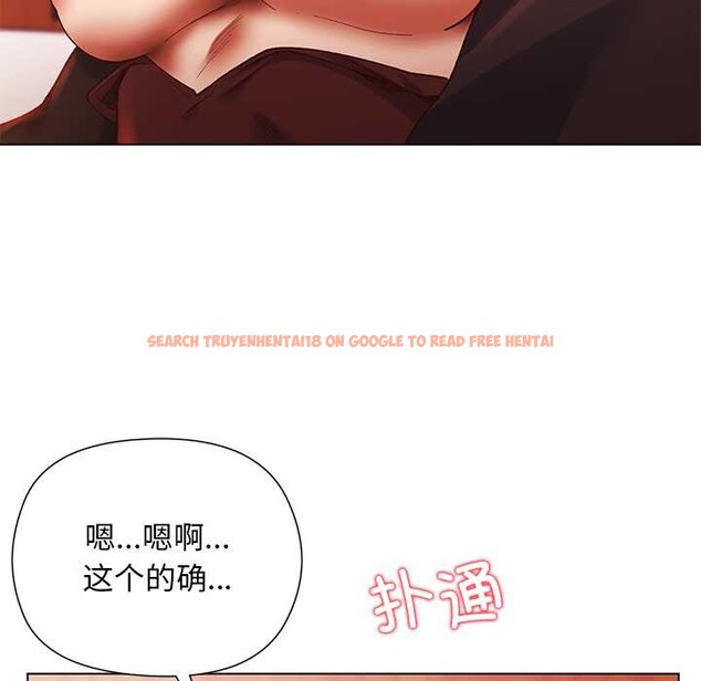 查看漫画小姐由我來守護 - 第2話 - tymanga.com中的4162134图片 查看漫画小姐由我來守護 - 第2話 - tymanga.com中的4162134图片