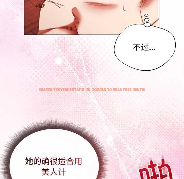 查看漫画小姐由我來守護 - 第2話 - tymanga.com中的4162147图片 查看漫画小姐由我來守護 - 第2話 - tymanga.com中的4162147图片