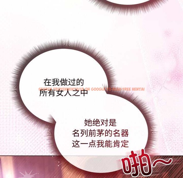 查看漫画小姐由我來守護 - 第2話 - tymanga.com中的4162150图片 查看漫画小姐由我來守護 - 第2話 - tymanga.com中的4162150图片