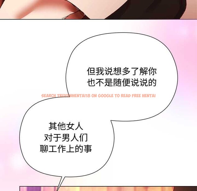 查看漫画小姐由我來守護 - 第2話 - tymanga.com中的4162159图片 查看漫画小姐由我來守護 - 第2話 - tymanga.com中的4162159图片