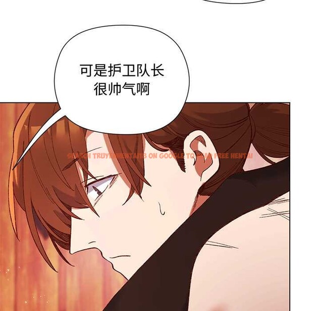 查看漫画小姐由我來守護 - 第2話 - tymanga.com中的4162161图片 查看漫画小姐由我來守護 - 第2話 - tymanga.com中的4162161图片