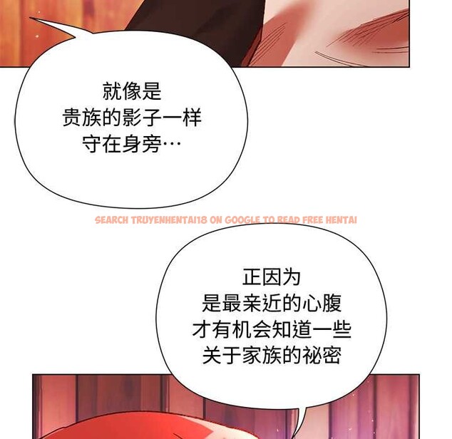 查看漫画小姐由我來守護 - 第2話 - tymanga.com中的4162162图片 查看漫画小姐由我來守護 - 第2話 - tymanga.com中的4162162图片