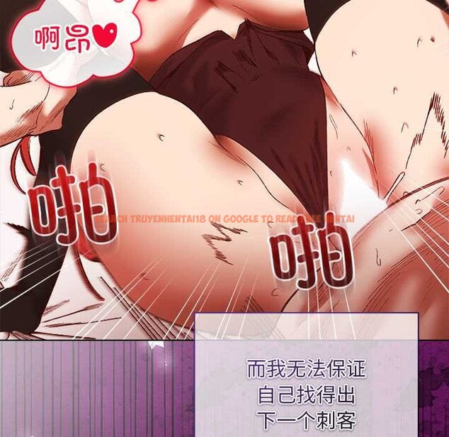 查看漫画小姐由我來守護 - 第2話 - tymanga.com中的4162179图片 查看漫画小姐由我來守護 - 第2話 - tymanga.com中的4162179图片