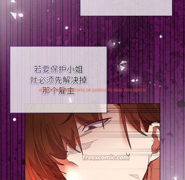 查看漫画小姐由我來守護 - 第2話 - tymanga.com中的4162180图片 查看漫画小姐由我來守護 - 第2話 - tymanga.com中的4162180图片