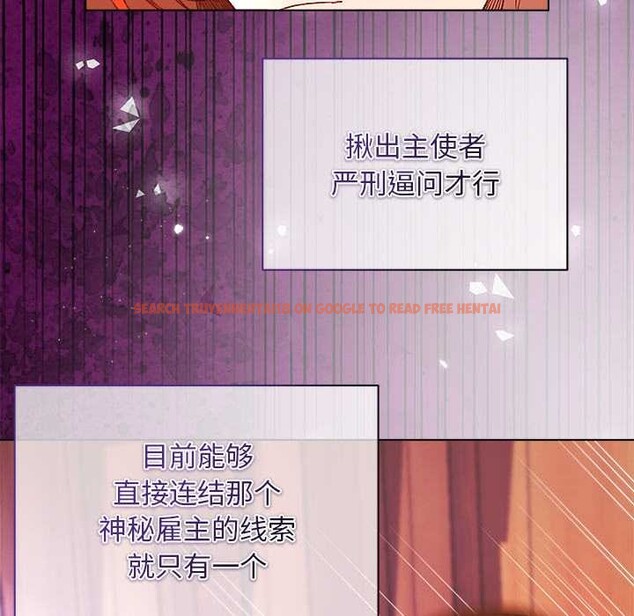 查看漫画小姐由我來守護 - 第2話 - tymanga.com中的4162181图片 查看漫画小姐由我來守護 - 第2話 - tymanga.com中的4162181图片