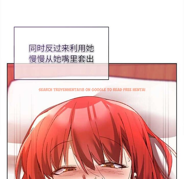 查看漫画小姐由我來守護 - 第2話 - tymanga.com中的4162186图片 查看漫画小姐由我來守護 - 第2話 - tymanga.com中的4162186图片