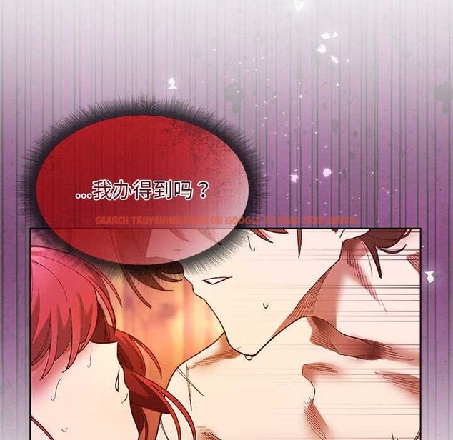 查看漫画小姐由我來守護 - 第2話 - tymanga.com中的4162188图片 查看漫画小姐由我來守護 - 第2話 - tymanga.com中的4162188图片