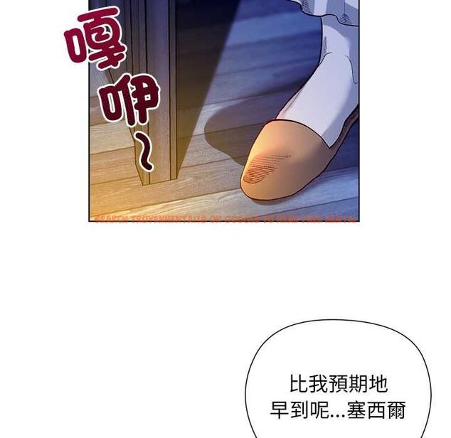 查看漫画小姐由我來守護 - 第20話 - tymanga.com中的4558439图片 查看漫画小姐由我來守護 - 第20話 - tymanga.com中的4558439图片