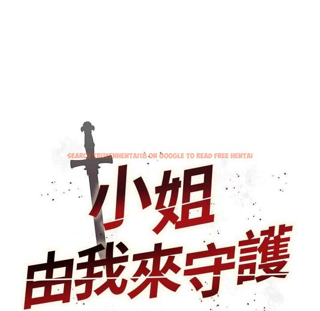 查看漫画小姐由我來守護 - 第20話 - tymanga.com中的4558444图片 查看漫画小姐由我來守護 - 第20話 - tymanga.com中的4558444图片