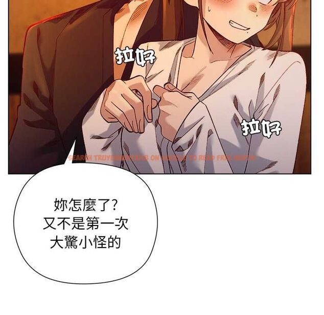 查看漫画小姐由我來守護 - 第20話 - tymanga.com中的4558460图片 查看漫画小姐由我來守護 - 第20話 - tymanga.com中的4558460图片