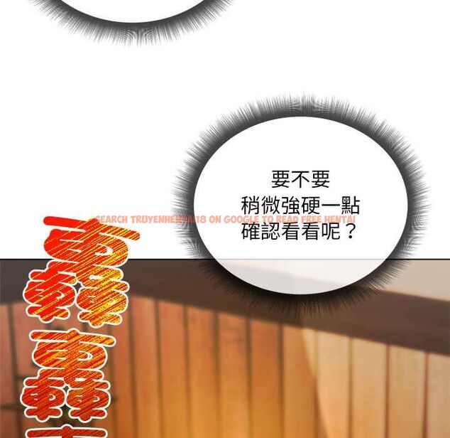 查看漫画小姐由我來守護 - 第20話 - tymanga.com中的4558468图片 查看漫画小姐由我來守護 - 第20話 - tymanga.com中的4558468图片