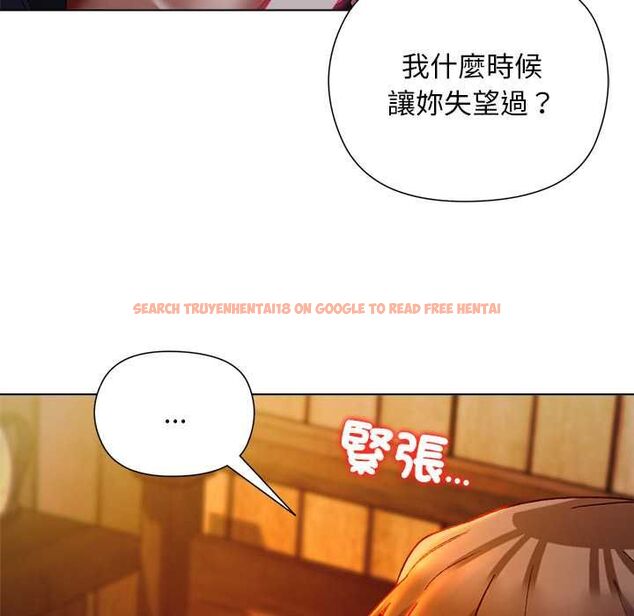 查看漫画小姐由我來守護 - 第20話 - tymanga.com中的4558502图片 查看漫画小姐由我來守護 - 第20話 - tymanga.com中的4558502图片