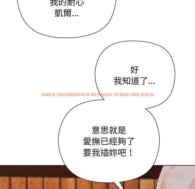 查看漫画小姐由我來守護 - 第20話 - tymanga.com中的4558521图片 查看漫画小姐由我來守護 - 第20話 - tymanga.com中的4558521图片