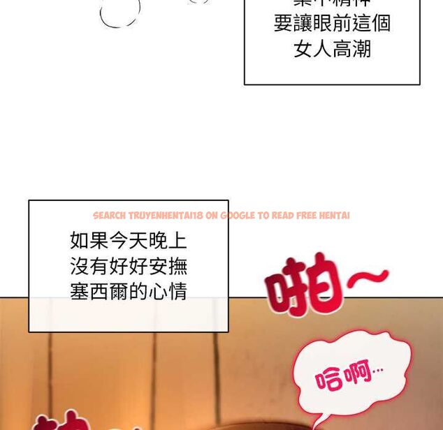 查看漫画小姐由我來守護 - 第20話 - tymanga.com中的4558541图片 查看漫画小姐由我來守護 - 第20話 - tymanga.com中的4558541图片