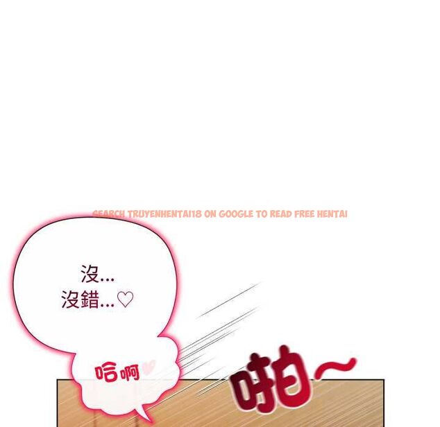 查看漫画小姐由我來守護 - 第20話 - tymanga.com中的4558550图片 查看漫画小姐由我來守護 - 第20話 - tymanga.com中的4558550图片