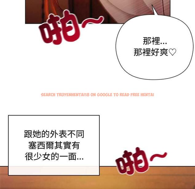 查看漫画小姐由我來守護 - 第20話 - tymanga.com中的4558552图片 查看漫画小姐由我來守護 - 第20話 - tymanga.com中的4558552图片