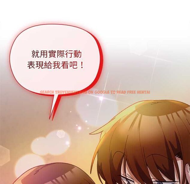 查看漫画小姐由我來守護 - 第20話 - tymanga.com中的4558565图片 查看漫画小姐由我來守護 - 第20話 - tymanga.com中的4558565图片