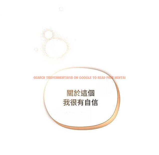 查看漫画小姐由我來守護 - 第21話 - tymanga.com中的4580328图片 查看漫画小姐由我來守護 - 第21話 - tymanga.com中的4580328图片