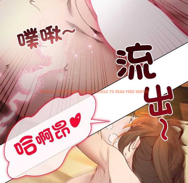 查看漫画小姐由我來守護 - 第21話 - tymanga.com中的4580344图片 查看漫画小姐由我來守護 - 第21話 - tymanga.com中的4580344图片