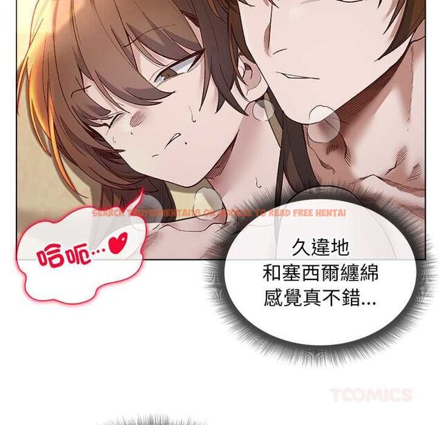 查看漫画小姐由我來守護 - 第21話 - tymanga.com中的4580348图片 查看漫画小姐由我來守護 - 第21話 - tymanga.com中的4580348图片