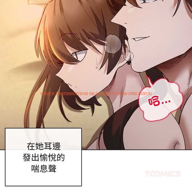 查看漫画小姐由我來守護 - 第21話 - tymanga.com中的4580360图片 查看漫画小姐由我來守護 - 第21話 - tymanga.com中的4580360图片