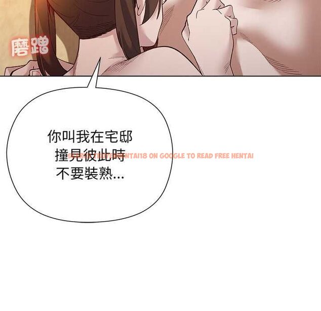 查看漫画小姐由我來守護 - 第21話 - tymanga.com中的4580368图片 查看漫画小姐由我來守護 - 第21話 - tymanga.com中的4580368图片