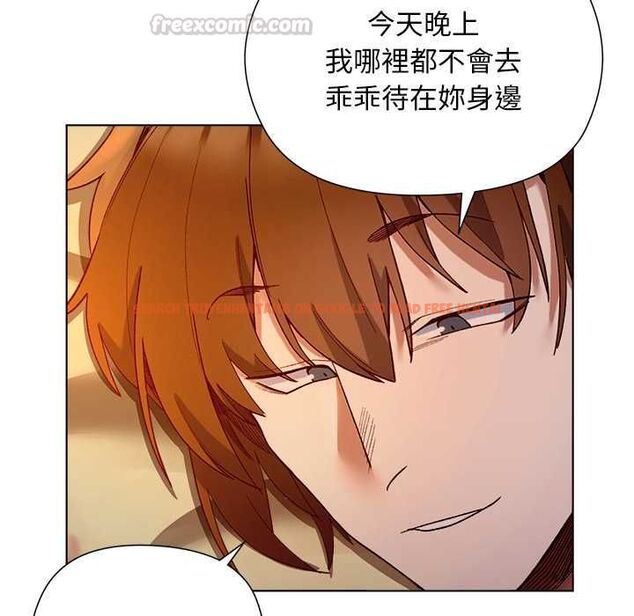 查看漫画小姐由我來守護 - 第21話 - tymanga.com中的4580381图片 查看漫画小姐由我來守護 - 第21話 - tymanga.com中的4580381图片
