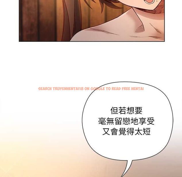 查看漫画小姐由我來守護 - 第21話 - tymanga.com中的4580387图片 查看漫画小姐由我來守護 - 第21話 - tymanga.com中的4580387图片