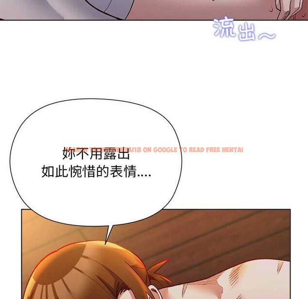 查看漫画小姐由我來守護 - 第21話 - tymanga.com中的4580449图片 查看漫画小姐由我來守護 - 第21話 - tymanga.com中的4580449图片