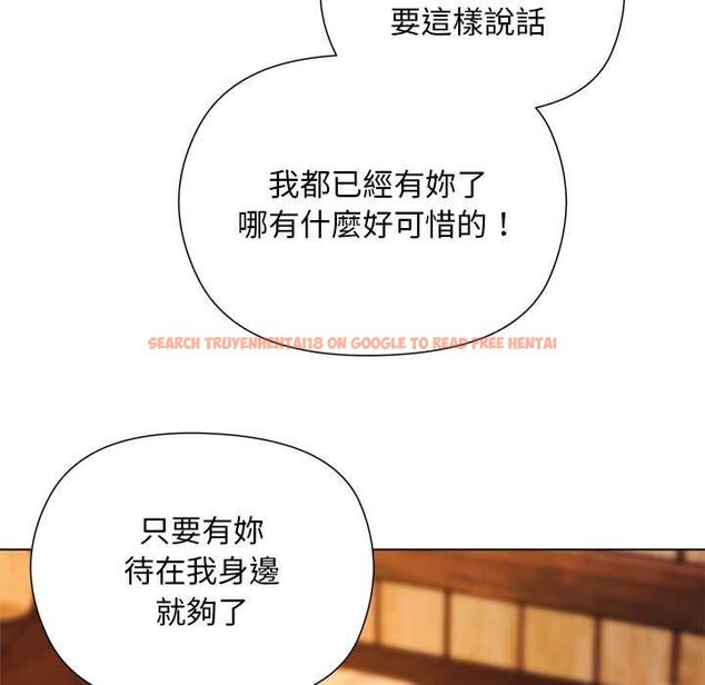 查看漫画小姐由我來守護 - 第22話 - tymanga.com中的4601888图片 查看漫画小姐由我來守護 - 第22話 - tymanga.com中的4601888图片