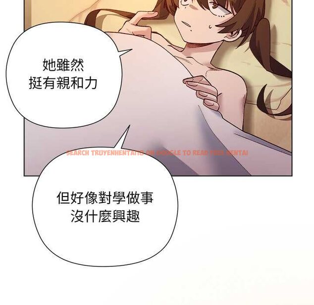 查看漫画小姐由我來守護 - 第22話 - tymanga.com中的4601907图片 查看漫画小姐由我來守護 - 第22話 - tymanga.com中的4601907图片