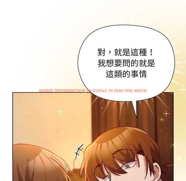 查看漫画小姐由我來守護 - 第22話 - tymanga.com中的4601908图片 查看漫画小姐由我來守護 - 第22話 - tymanga.com中的4601908图片