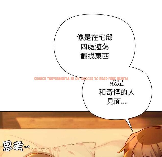 查看漫画小姐由我來守護 - 第22話 - tymanga.com中的4601910图片 查看漫画小姐由我來守護 - 第22話 - tymanga.com中的4601910图片