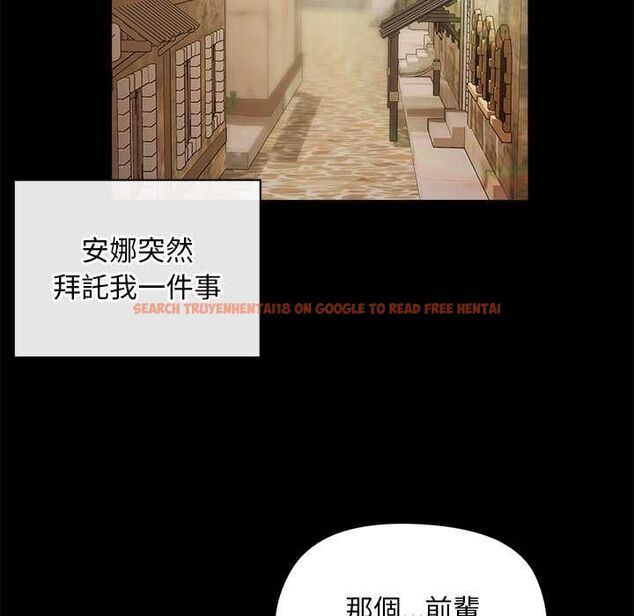 查看漫画小姐由我來守護 - 第22話 - tymanga.com中的4601915图片 查看漫画小姐由我來守護 - 第22話 - tymanga.com中的4601915图片
