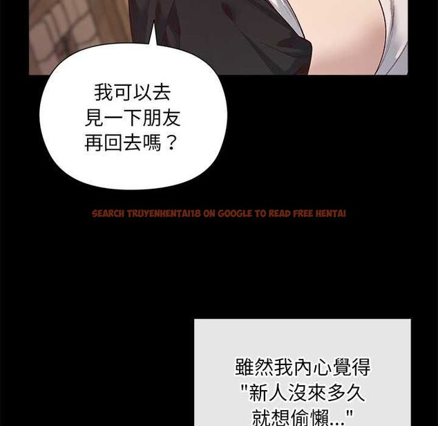 查看漫画小姐由我來守護 - 第22話 - tymanga.com中的4601917图片 查看漫画小姐由我來守護 - 第22話 - tymanga.com中的4601917图片