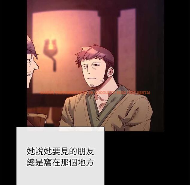 查看漫画小姐由我來守護 - 第22話 - tymanga.com中的4601920图片 查看漫画小姐由我來守護 - 第22話 - tymanga.com中的4601920图片