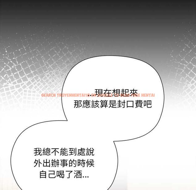 查看漫画小姐由我來守護 - 第22話 - tymanga.com中的4601923图片 查看漫画小姐由我來守護 - 第22話 - tymanga.com中的4601923图片