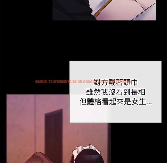 查看漫画小姐由我來守護 - 第22話 - tymanga.com中的4601927图片 查看漫画小姐由我來守護 - 第22話 - tymanga.com中的4601927图片