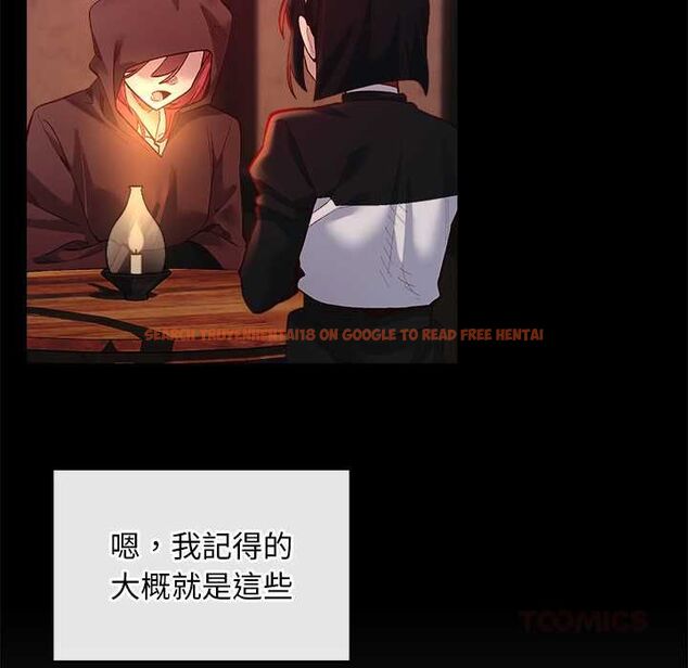 查看漫画小姐由我來守護 - 第22話 - tymanga.com中的4601928图片 查看漫画小姐由我來守護 - 第22話 - tymanga.com中的4601928图片