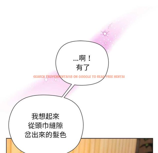 查看漫画小姐由我來守護 - 第22話 - tymanga.com中的4601933图片 查看漫画小姐由我來守護 - 第22話 - tymanga.com中的4601933图片