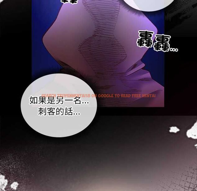 查看漫画小姐由我來守護 - 第22話 - tymanga.com中的4601937图片 查看漫画小姐由我來守護 - 第22話 - tymanga.com中的4601937图片