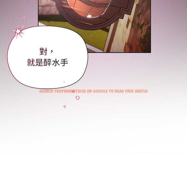 查看漫画小姐由我來守護 - 第22話 - tymanga.com中的4601943图片 查看漫画小姐由我來守護 - 第22話 - tymanga.com中的4601943图片