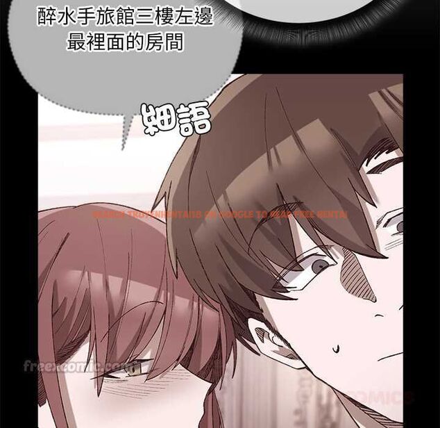 查看漫画小姐由我來守護 - 第22話 - tymanga.com中的4601946图片 查看漫画小姐由我來守護 - 第22話 - tymanga.com中的4601946图片