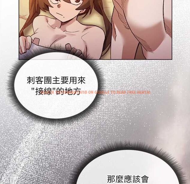 查看漫画小姐由我來守護 - 第22話 - tymanga.com中的4601949图片 查看漫画小姐由我來守護 - 第22話 - tymanga.com中的4601949图片