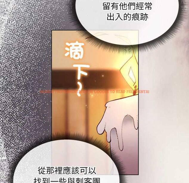 查看漫画小姐由我來守護 - 第22話 - tymanga.com中的4601950图片 查看漫画小姐由我來守護 - 第22話 - tymanga.com中的4601950图片