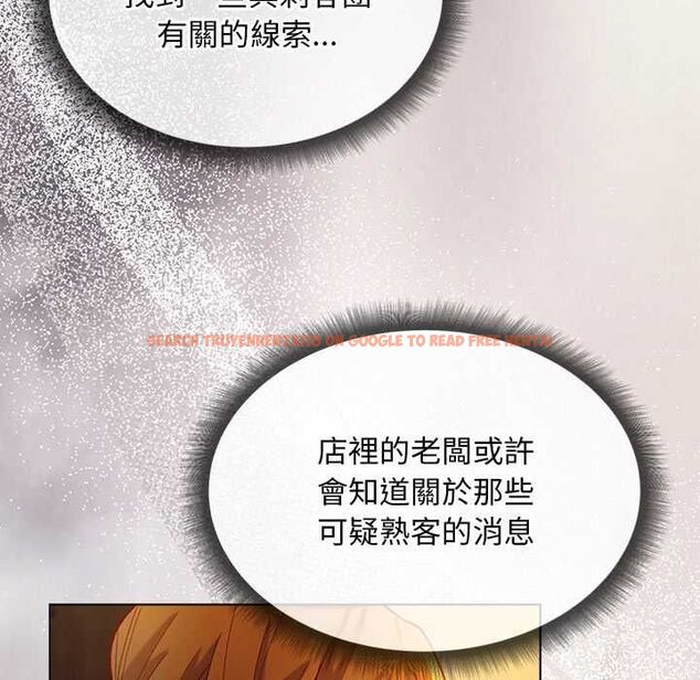 查看漫画小姐由我來守護 - 第22話 - tymanga.com中的4601951图片 查看漫画小姐由我來守護 - 第22話 - tymanga.com中的4601951图片