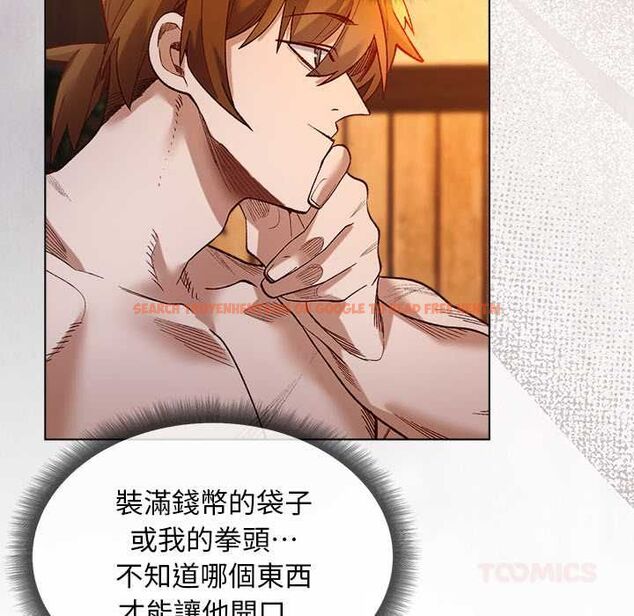 查看漫画小姐由我來守護 - 第22話 - tymanga.com中的4601952图片 查看漫画小姐由我來守護 - 第22話 - tymanga.com中的4601952图片