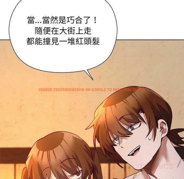 查看漫画小姐由我來守護 - 第22話 - tymanga.com中的4601958图片 查看漫画小姐由我來守護 - 第22話 - tymanga.com中的4601958图片